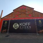 KOFF 2025: Festival de Cinema Coreano oferece R$ 30 mil em prêmios para produções cinematográficas